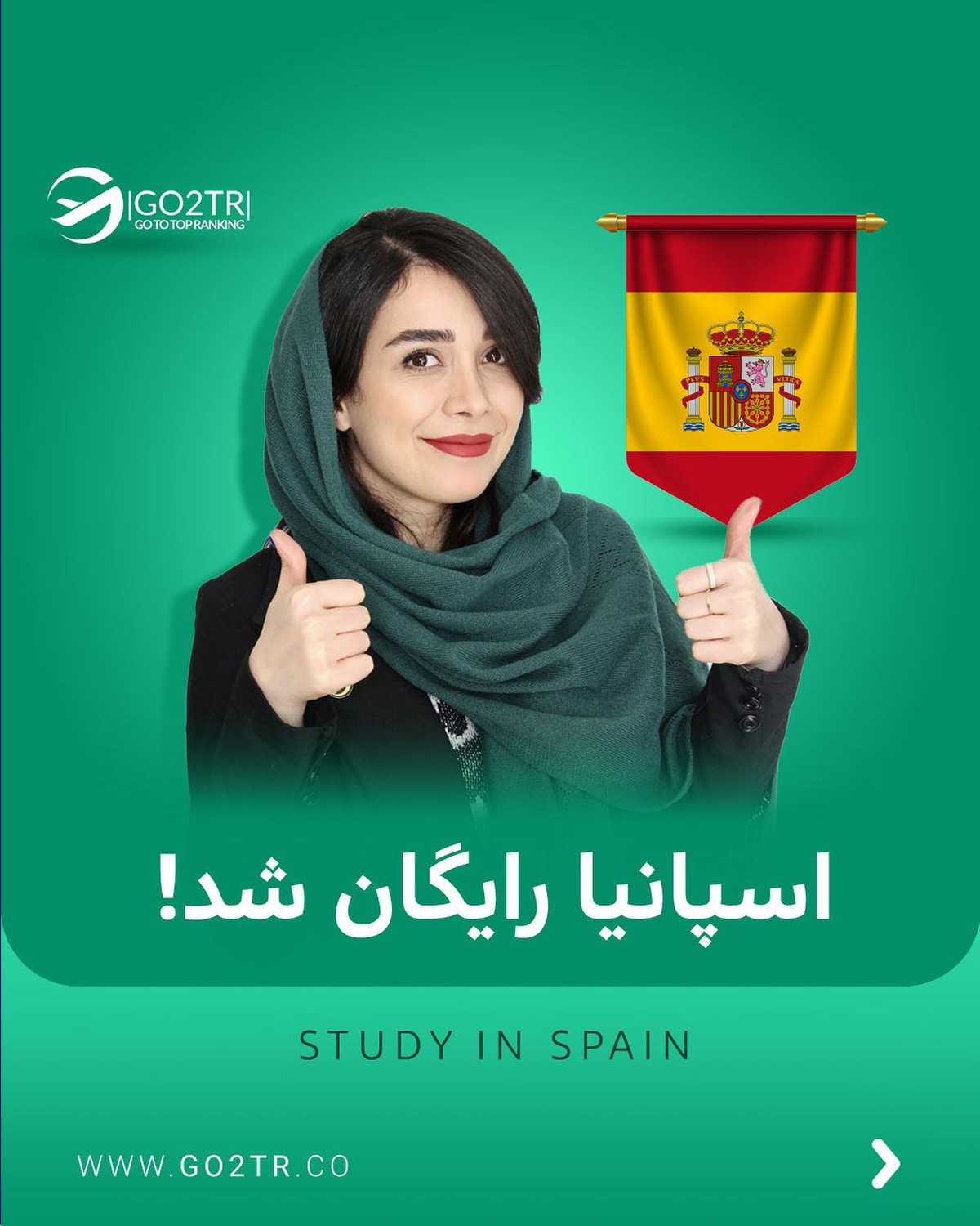 اسم اسپانیا رو میشنوی یاد کدوم سریال میوفتی؟🤩 طرفداراش کامنت بذارن همو بشنا