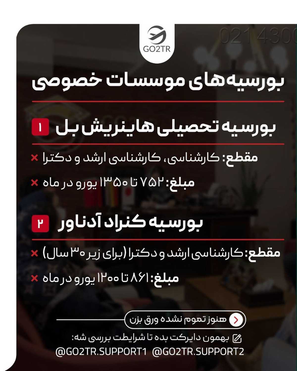 تو کامنت بنویس
