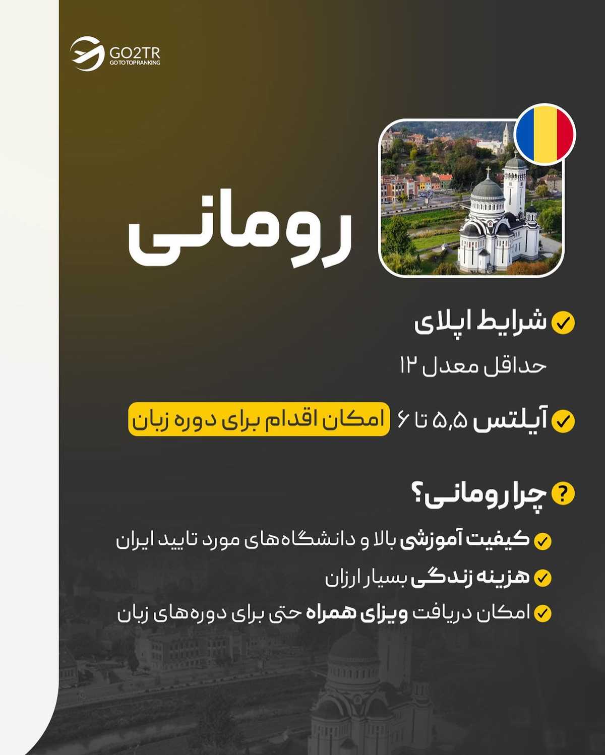 اگه میخوای امسال مهاجرت کنی،این آخرین فرصته! . • ✅اگه میخوای همین امسال م