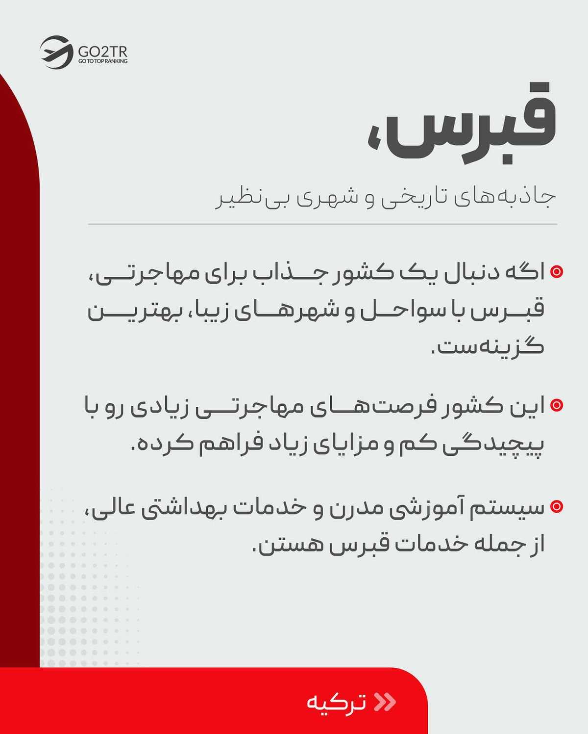 با کشورهایی که نرخ پذیرفتن بالایی از مهاجران رو دارن آشنا شو...  . . ✅اینو بدون 