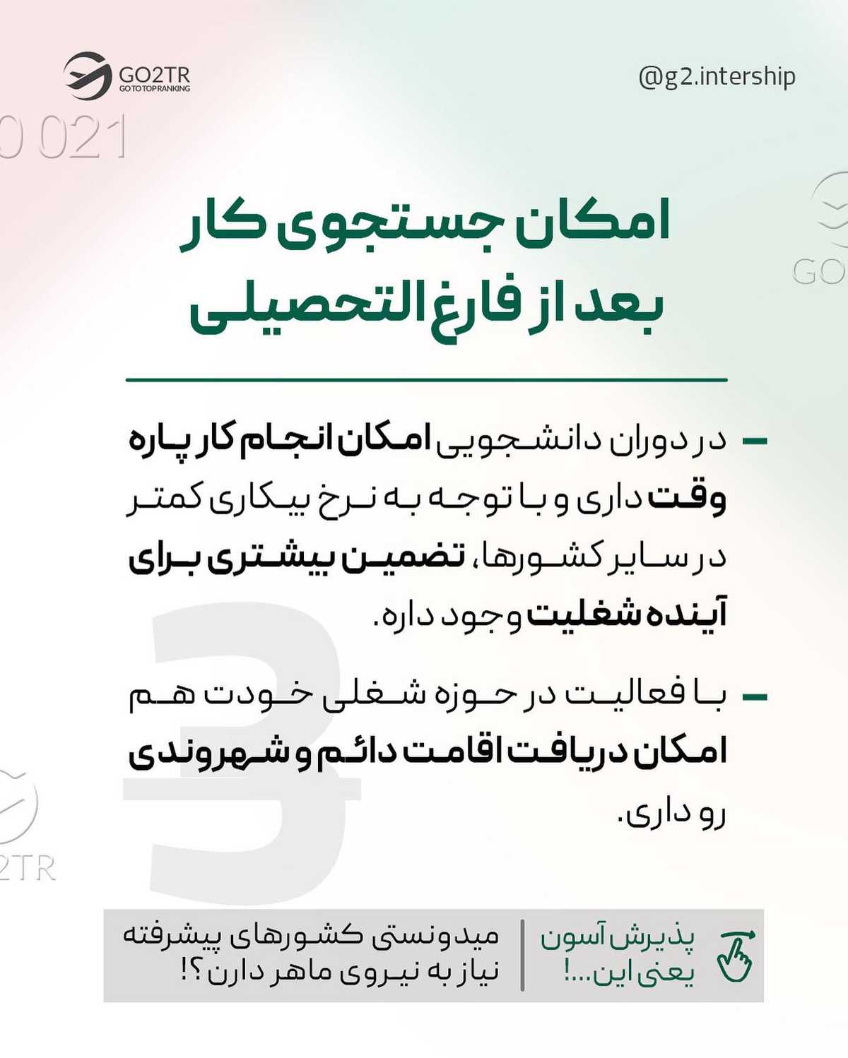 به نظرت بهترین سن برای مهاجرت چه زمانیه؟ از تجربه خودت یا اطرافیانت برامون بن
