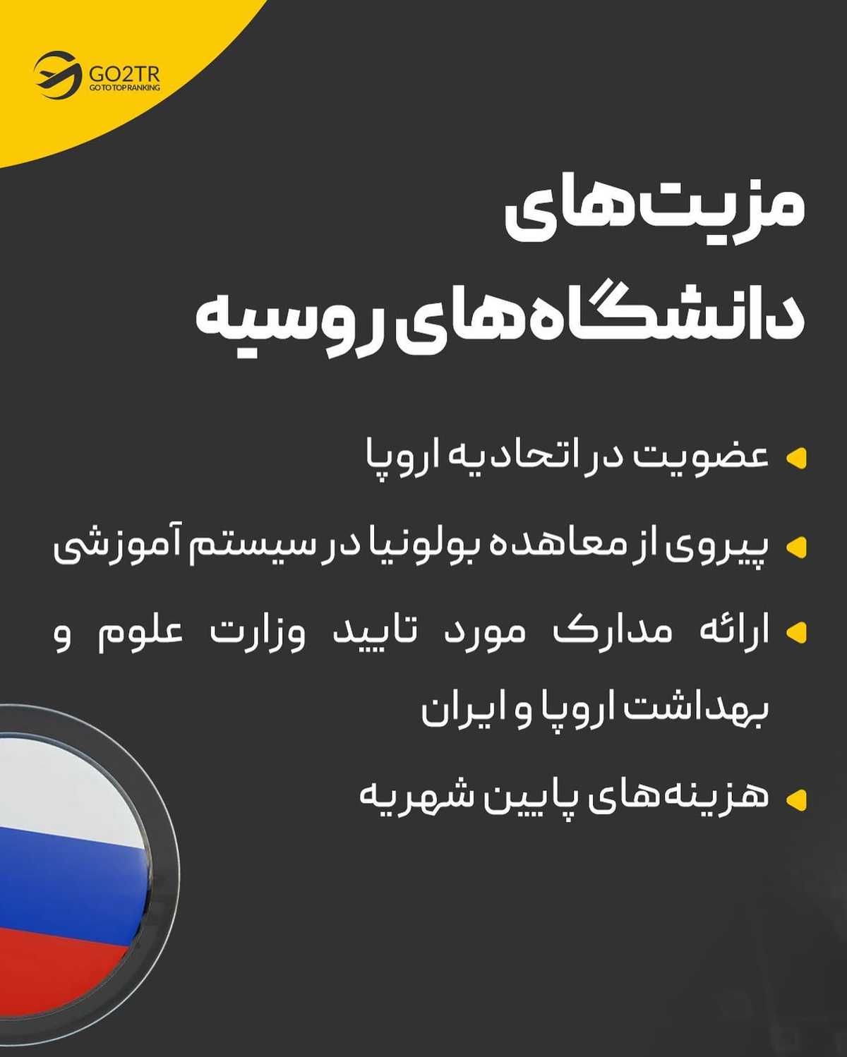 ترجیح تو چیه؟ پشت کنکور موندن یا شروع سال تحصیلی تو یکی از بهترین دانشگاهها