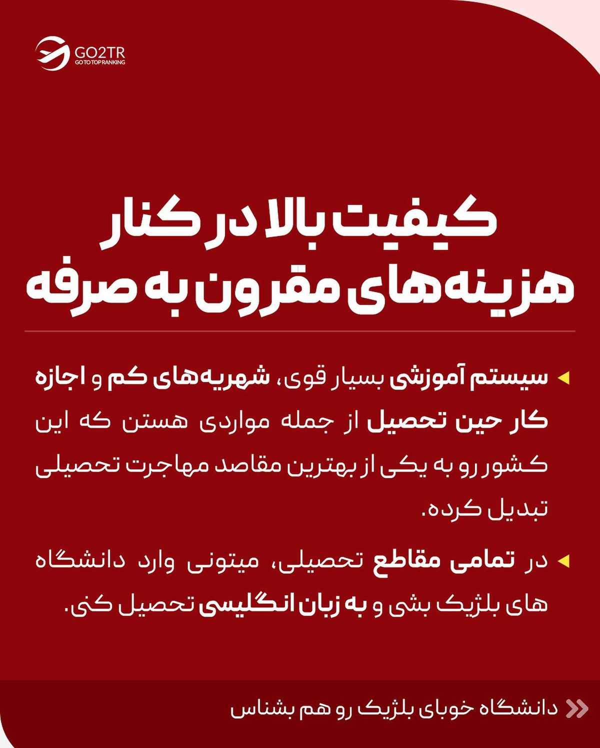 بنظر تو برای یک مهاجر ایرانی، کدومشون انتخاب بهتریه؟ هلند یا بلژیک؟🤔 . . ✅تو