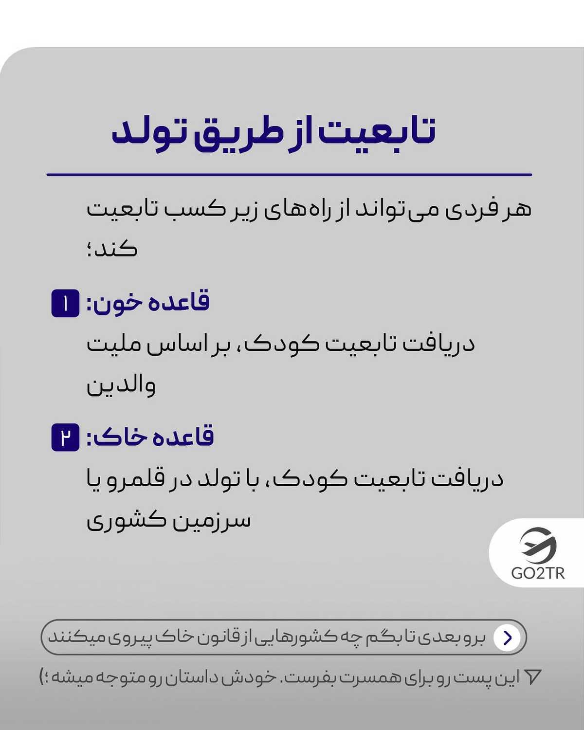 این پست رو واسه همسرت بفرست یا تو کامنت‌ها منشن‌ش کن. خودش داستانو متوجه میش