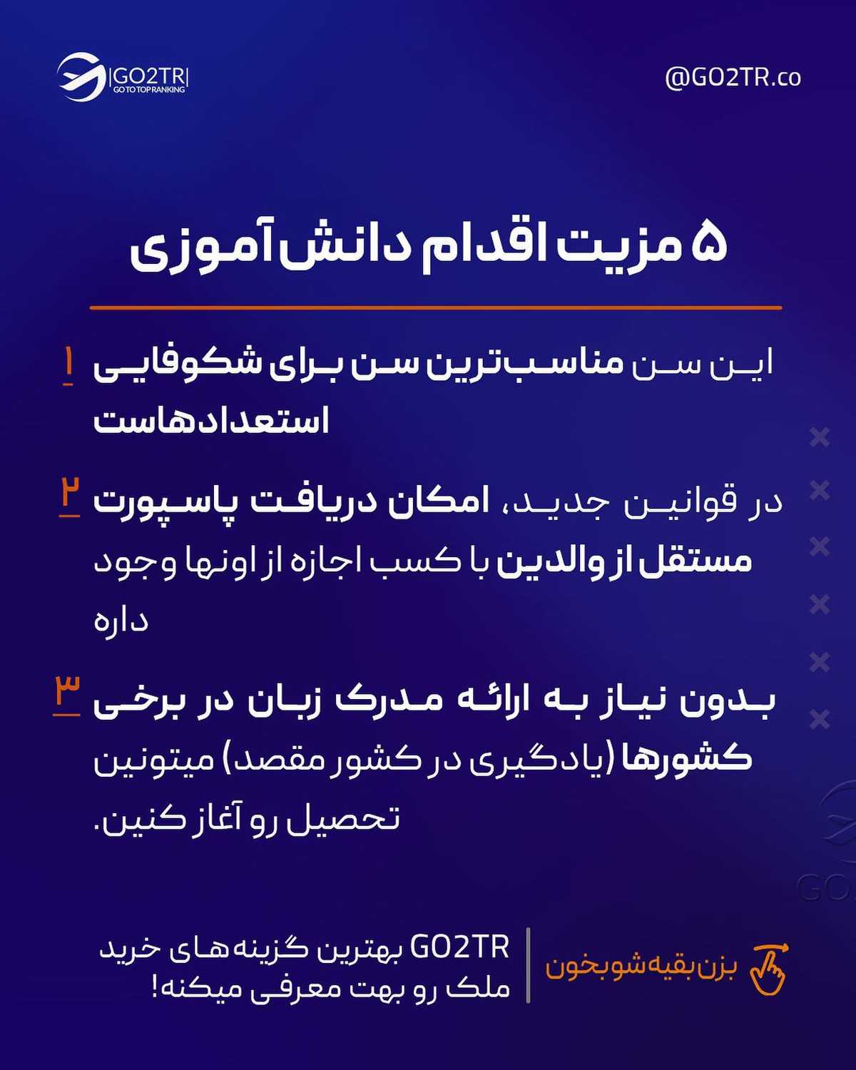 🚫این پست، برای بالای ۱۸ سال ممنوعه 🚫 . • ✅شروع تحصیل در مقاطع تحصیلی پایین