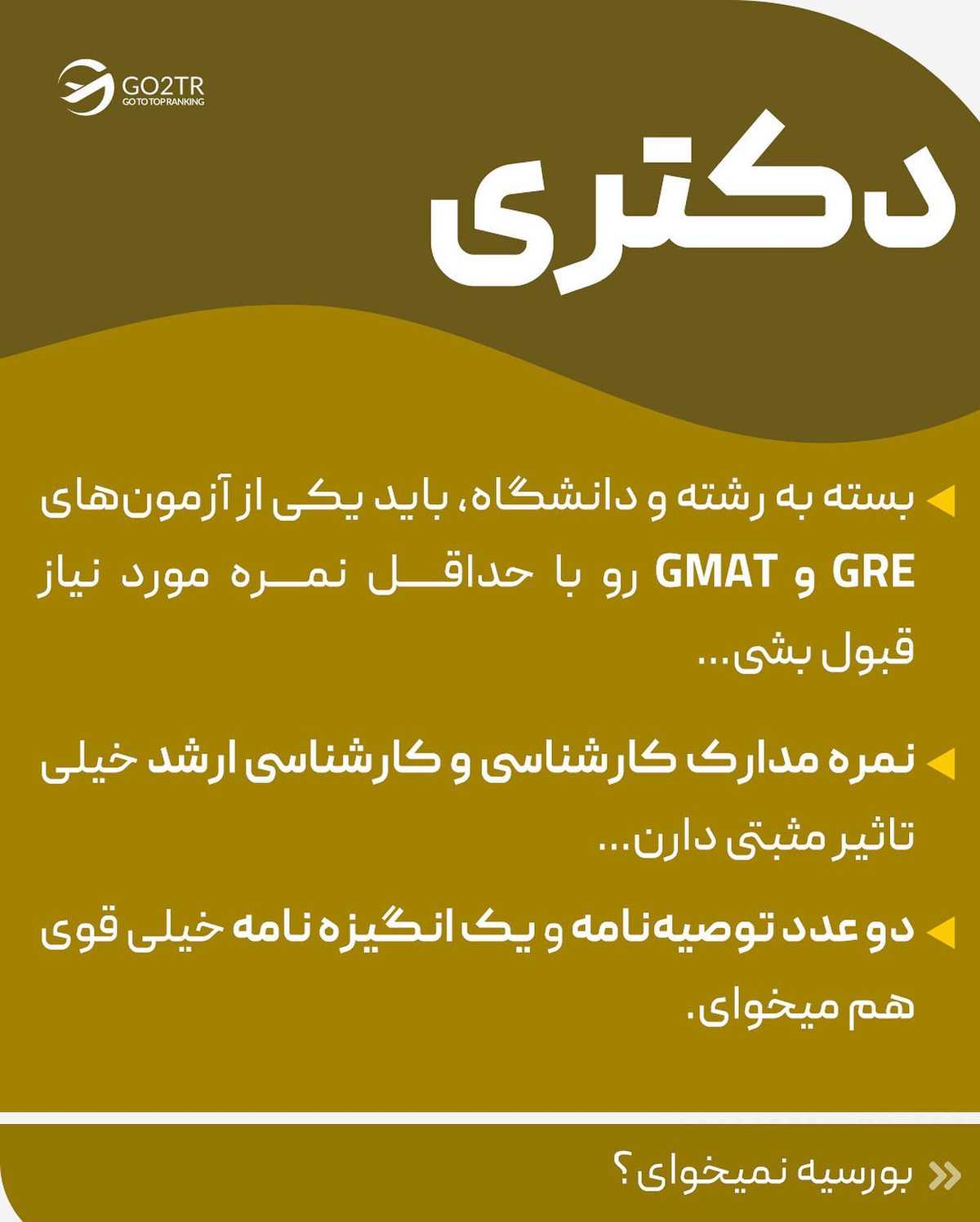 کیه که از آمریکا، فاند و بورسیه نخواد؟!🤩✌🏼 . . ✅آمریکا یکی از محبوبترین مق