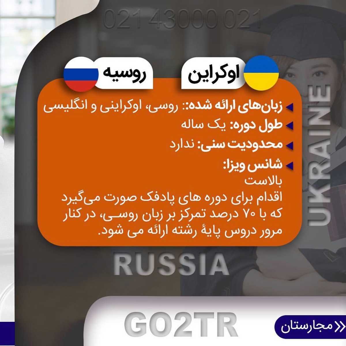 میتونی مهاجرت کنی و بعد مدرک زبان بگیری... 🤩 . • ✔️کشورهایی هستن که از شما مد