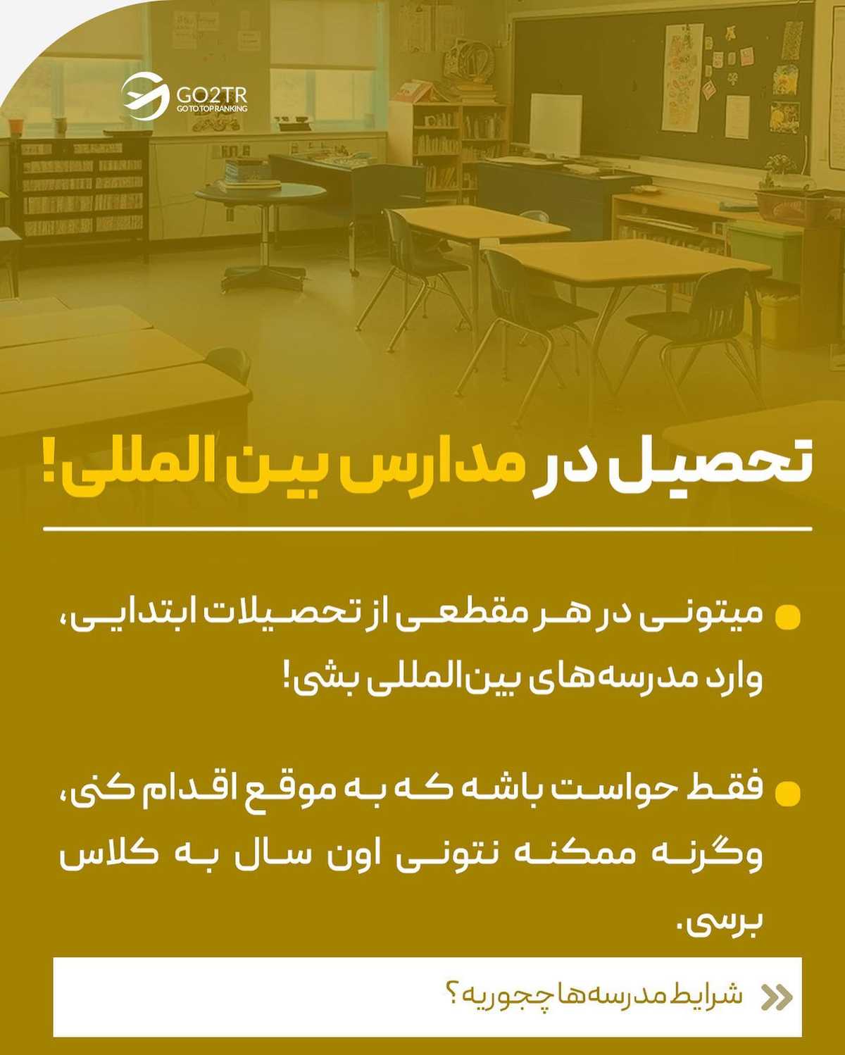 این پست رو حتما بخون و برای اون دوستت که میخواد مهاجرت کنه بفرست... . . ✅مهاجر