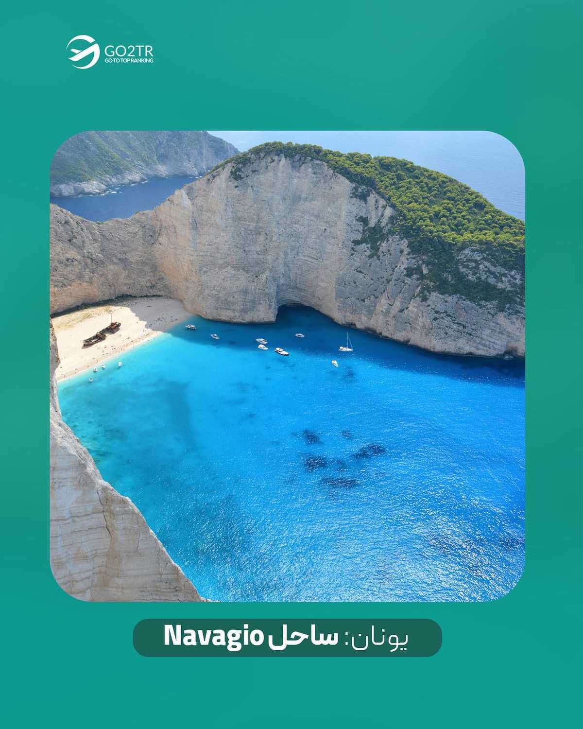 برای سفر تابستونی ساحل بهتره یا جنگل؟🤔 . • ✅ ساحل نه تنها جایی برای ریلکس کر