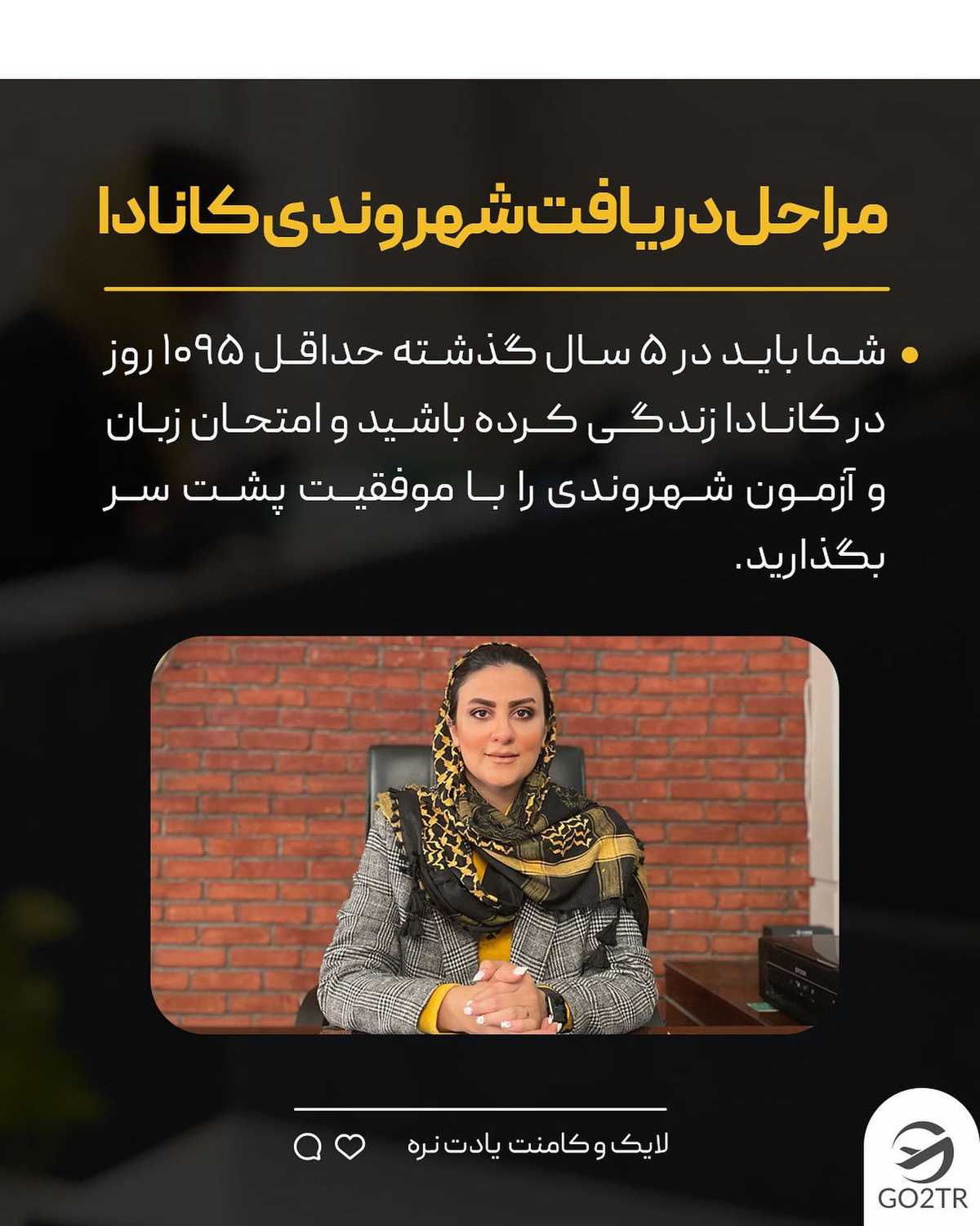 بنظرت کدوم روش برای دریافت اقامت دائم یه کشور بهتره؟ تحصیلی، کاری یا سرمایه