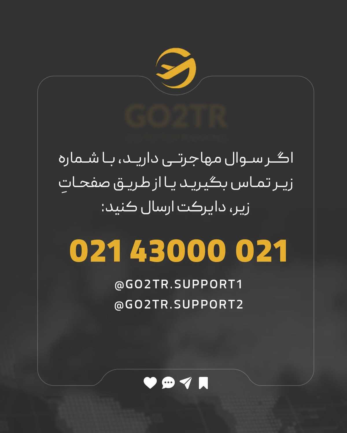 برای تحصیل رشته‌های پزشکی در اروپا، این پست رو از دست نده...😍 . • ✅ معمولا ما 
