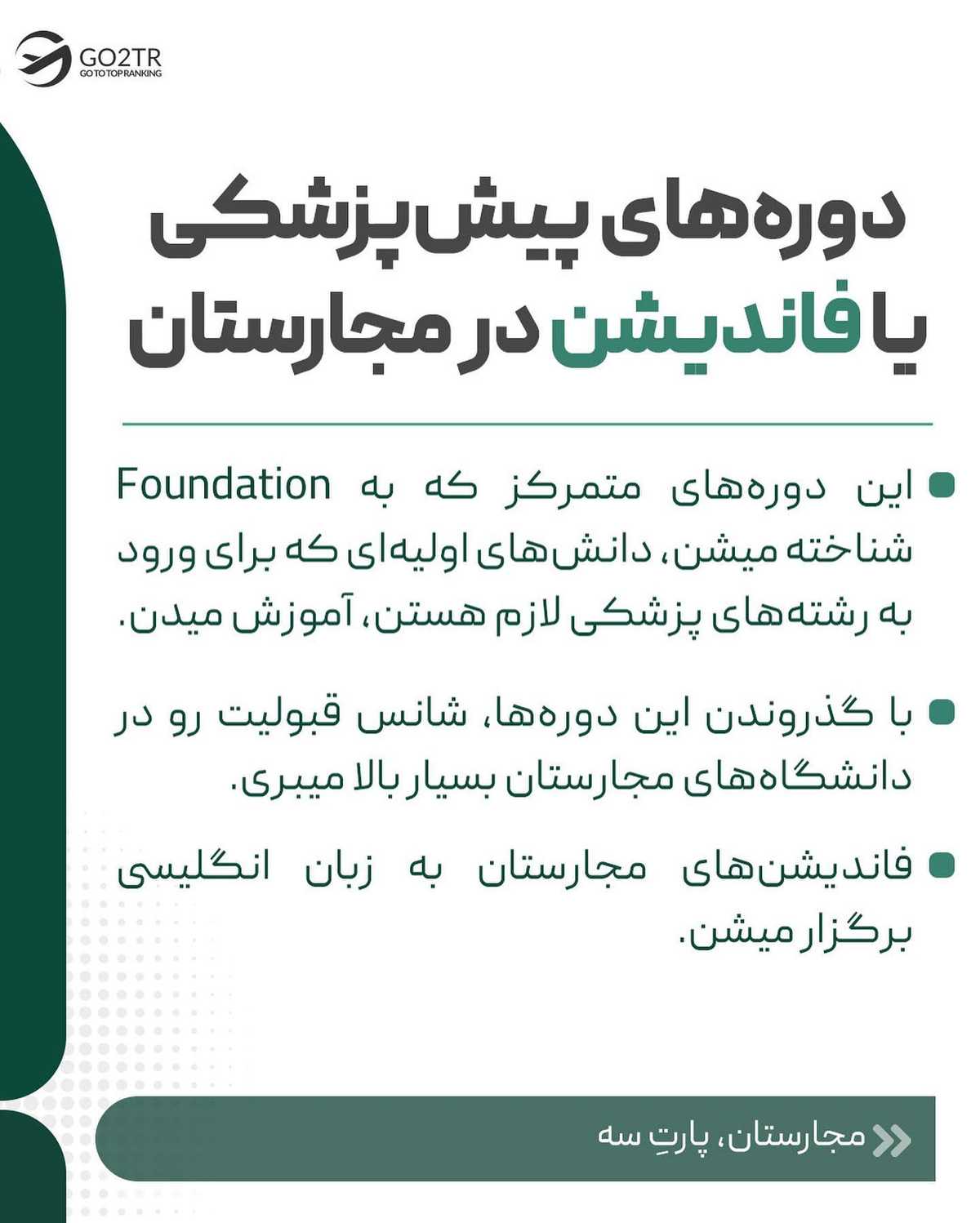 این پست رو بفرست برای اون دوستت که عاشق پزشکیه...🤓 راستی لایک یادت نره!! . • ✅ 