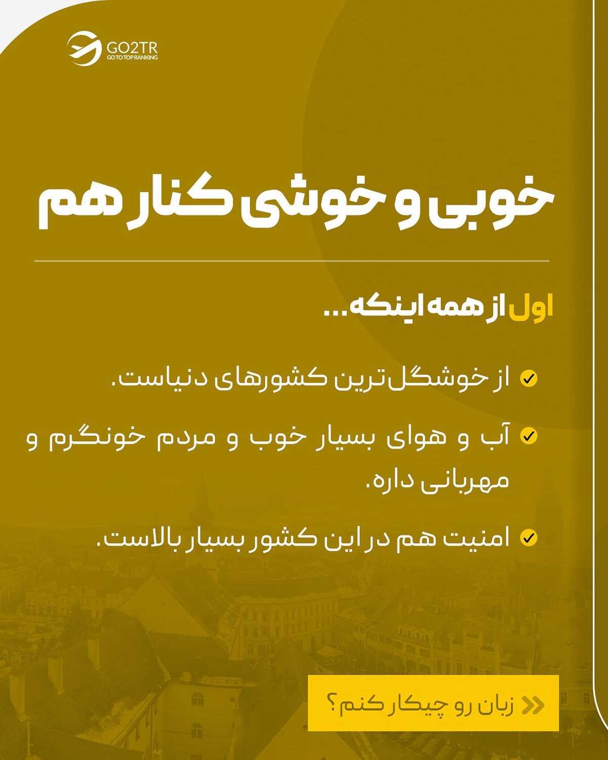این فرصت انقدر عالیه که نمیتونی باور کنی! فقط شش ماه وقت داری تا با ریسک خیلی ک