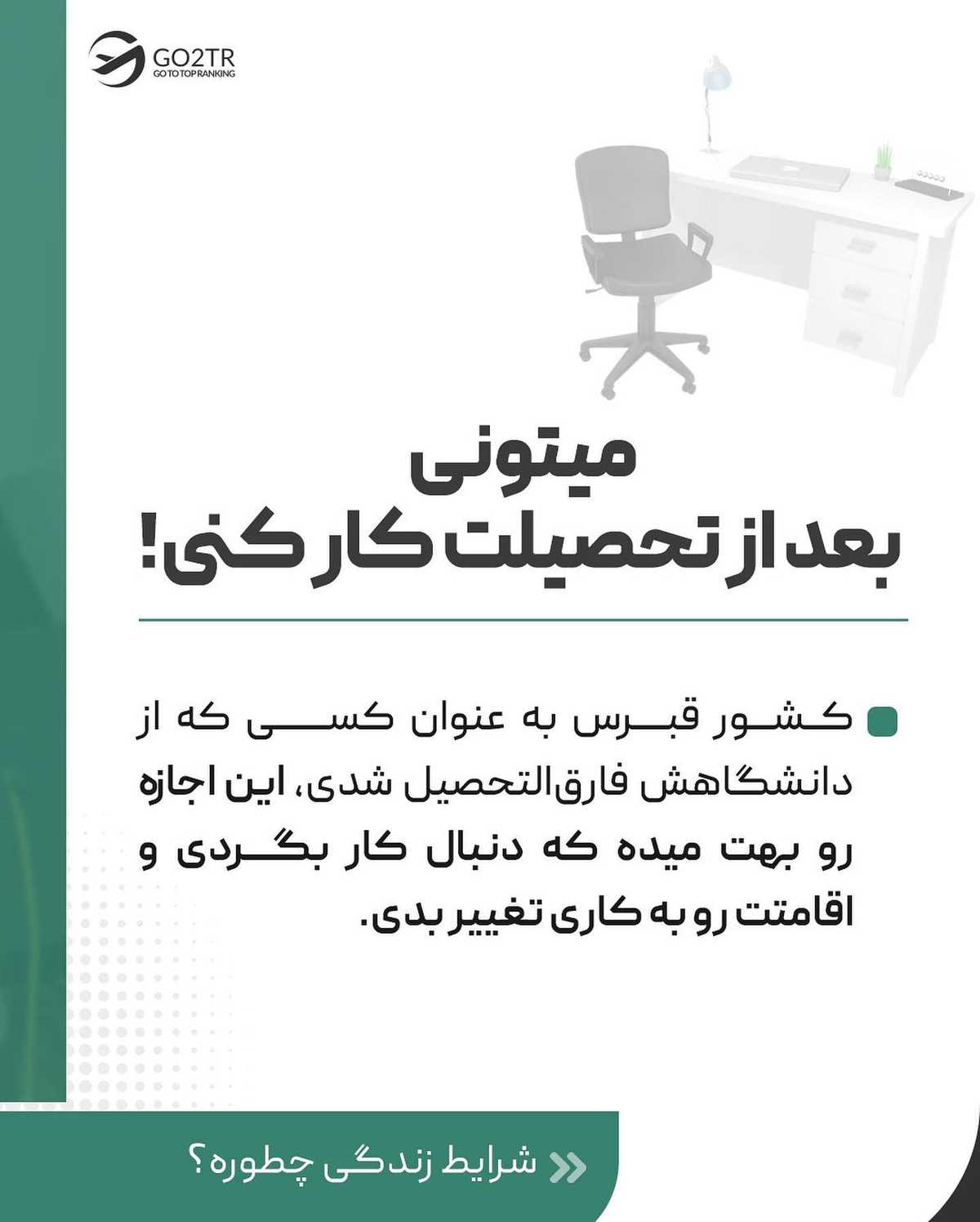 چرا میگیم اینجا کمدردسرترین کشور برای مهاجرته؟ 🤩 . . به این دلایل 👇🏼 ✅از