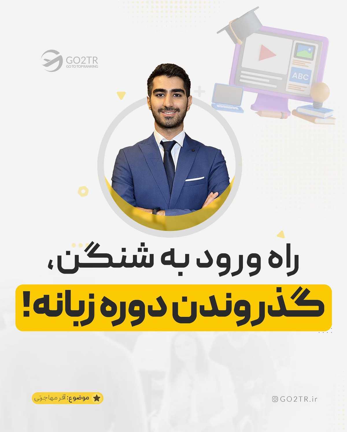 اگه میخوای بدون مدرک زبان به آلمان مهاجرت کنی، زیر این پست کامنت بذار. . . ✅خ