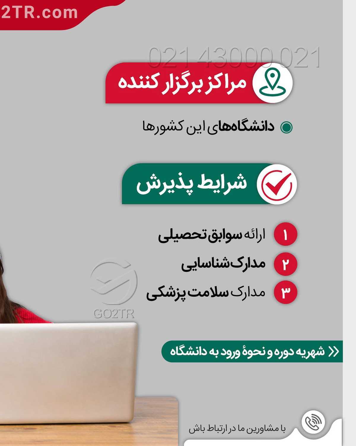 هشت دلیل برای مهاجرت به روسیه 🤩 . • کشور روسیه در حال حاضر رتبه چهارم رو د