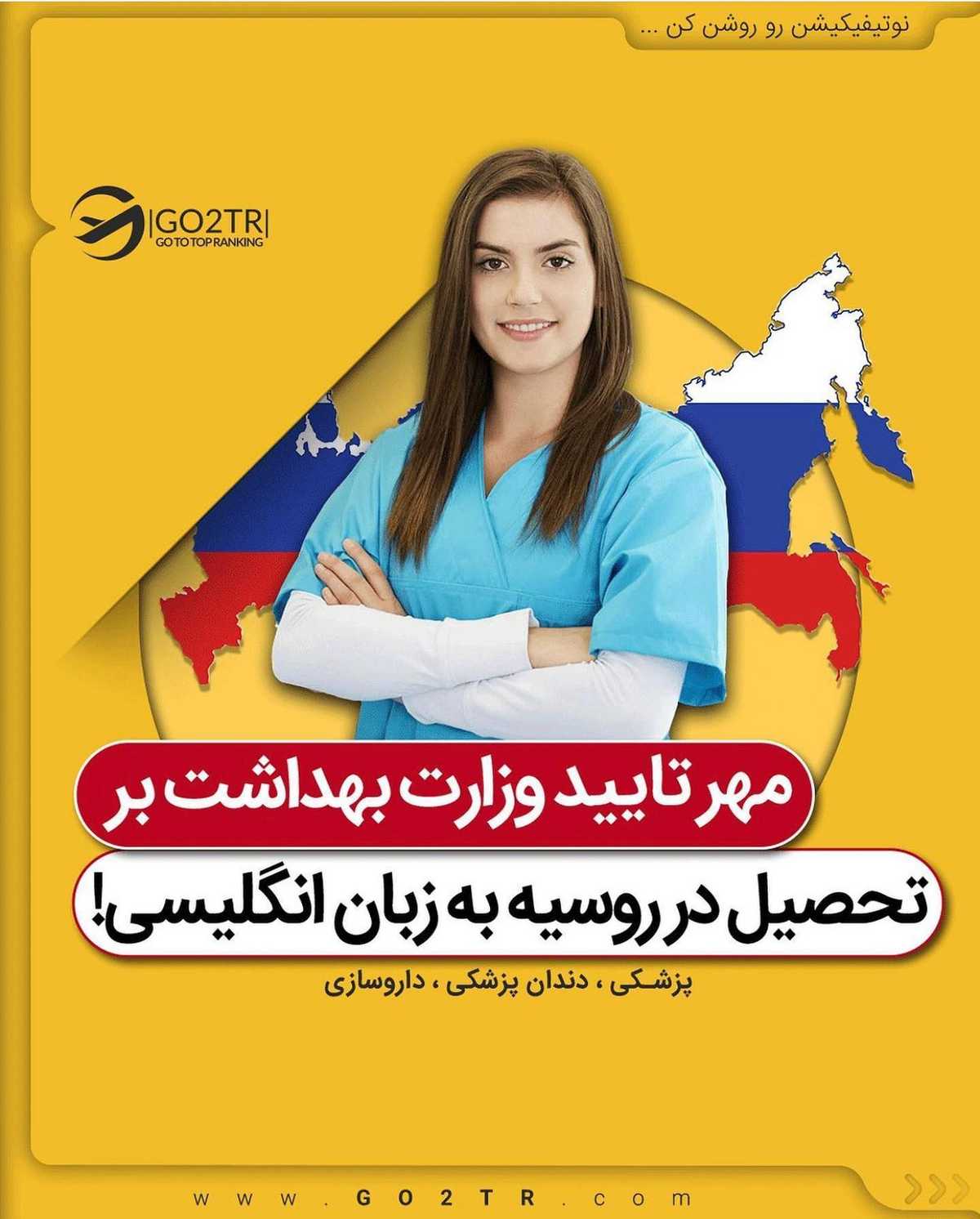 دیگه چی بهتر از این خبر که در کنار ورود آسان به دانشگاه های روسیه، دغدغه زبان 