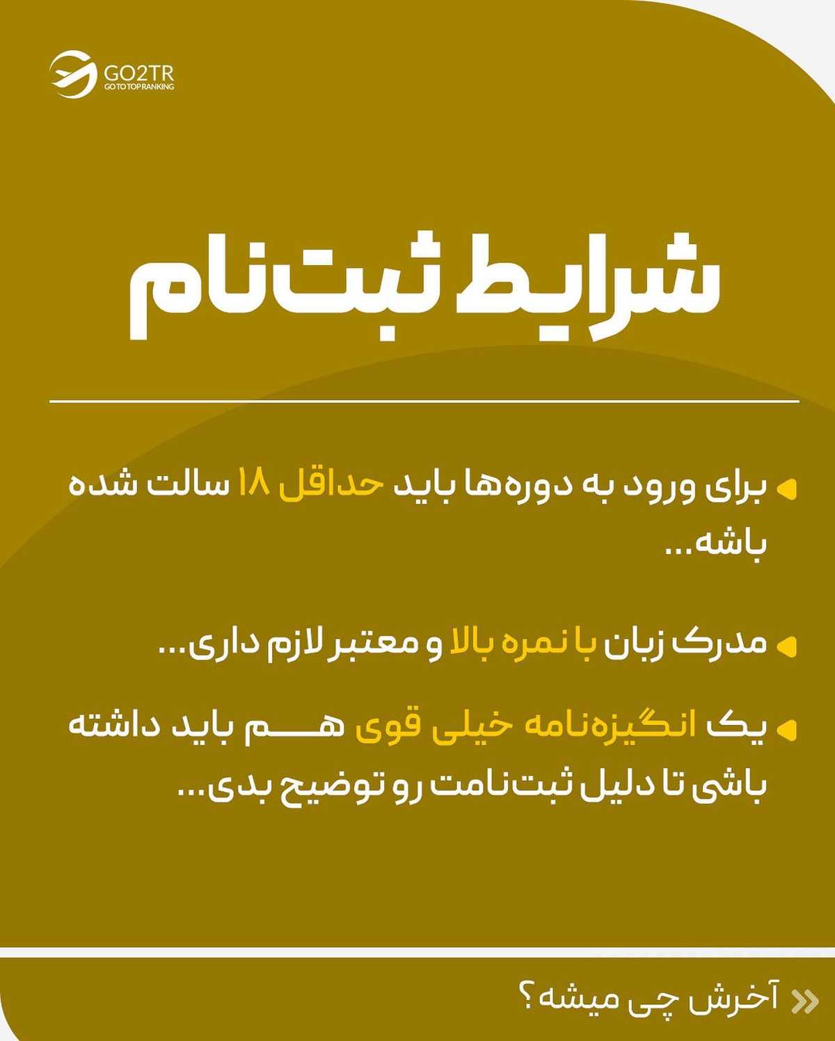 دیگه وقتشه از بهترین سرآشپزهای دنیا، آشپزی یاد بگیری 🤩 . . ✅بسیاری از کشورها