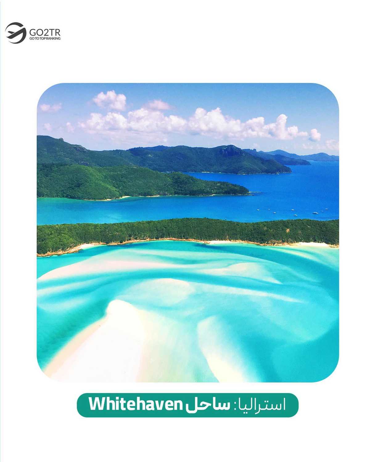برای سفر تابستونی ساحل بهتره یا جنگل؟🤔 . • ✅ ساحل نه تنها جایی برای ریلکس کر