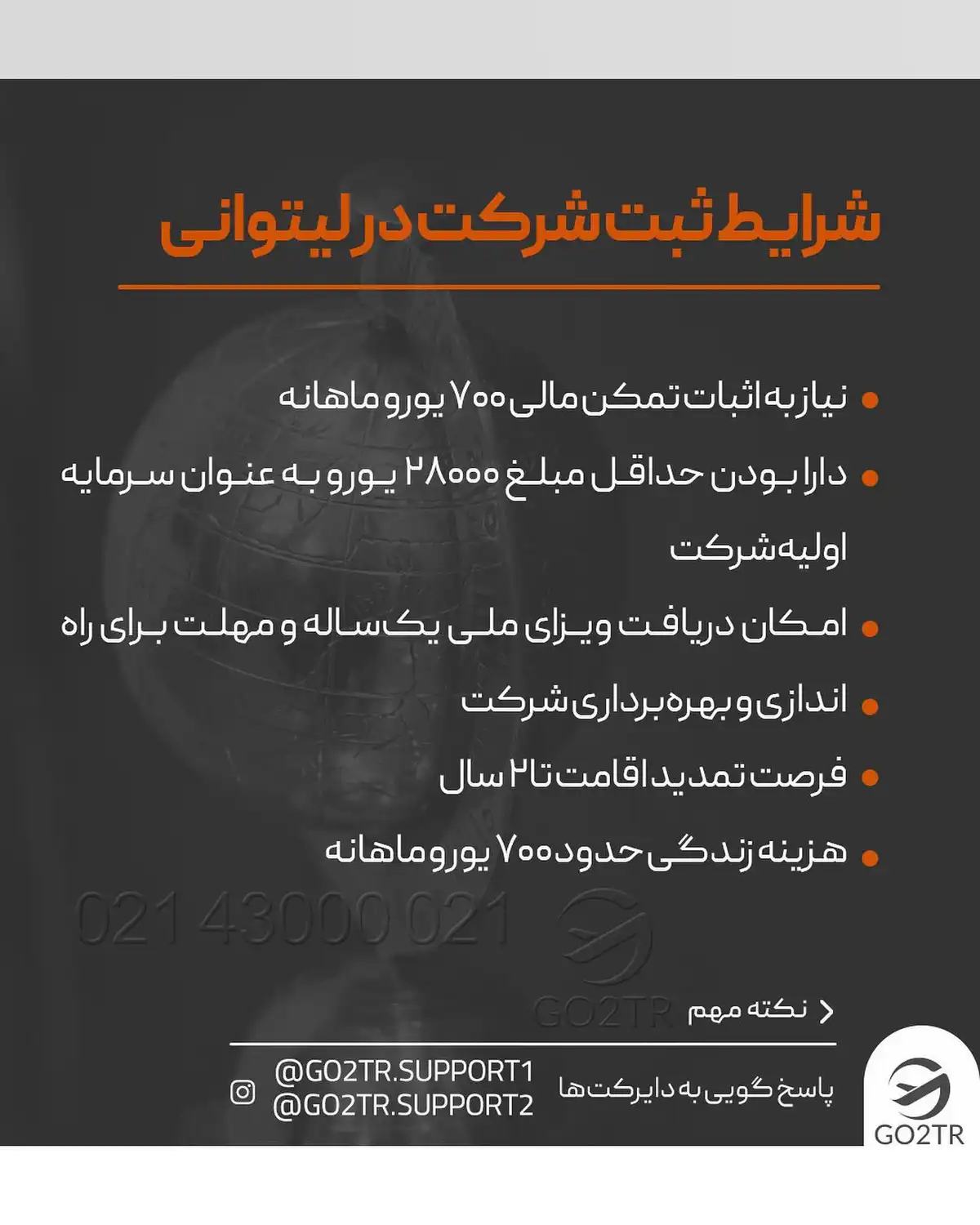 با یه تیر، دو نشون بزن 🤩 هم شرکتت رو تو خارج ثبت کن هم اقامت دائم بگیر! . •‌ ✅