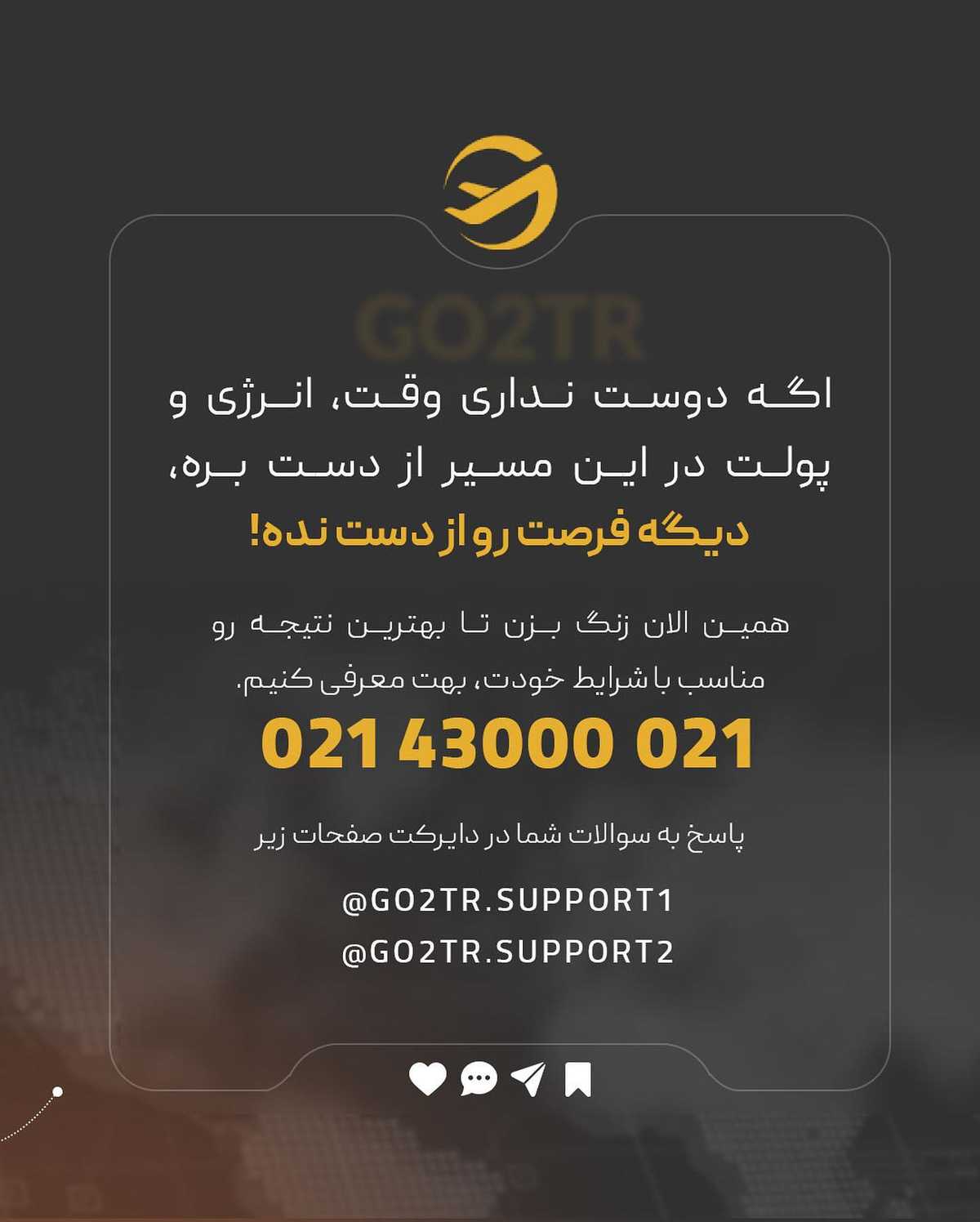 تو هم یه نکته یا باور اشتباه دیگه به اسلایدهای بالا اضافه کن🤔 . • ✅پروسه اپل