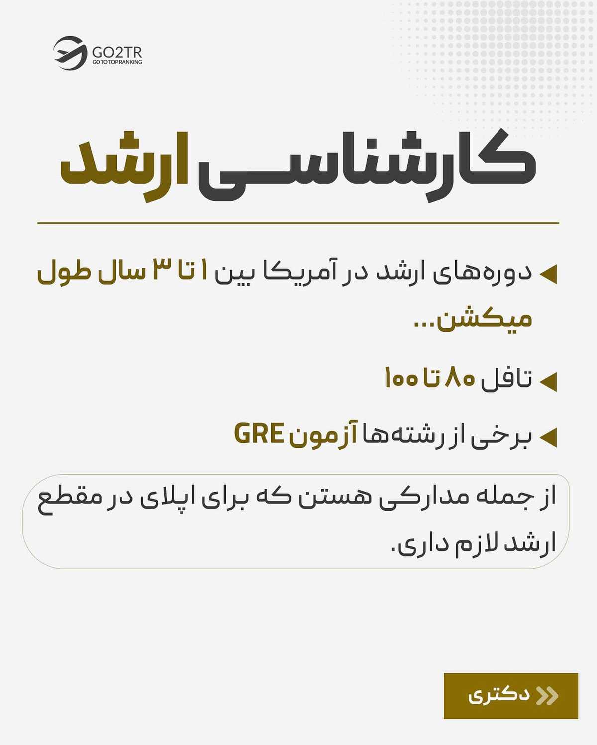 کیه که از آمریکا، فاند و بورسیه نخواد؟!🤩✌🏼 . . ✅آمریکا یکی از محبوبترین مق