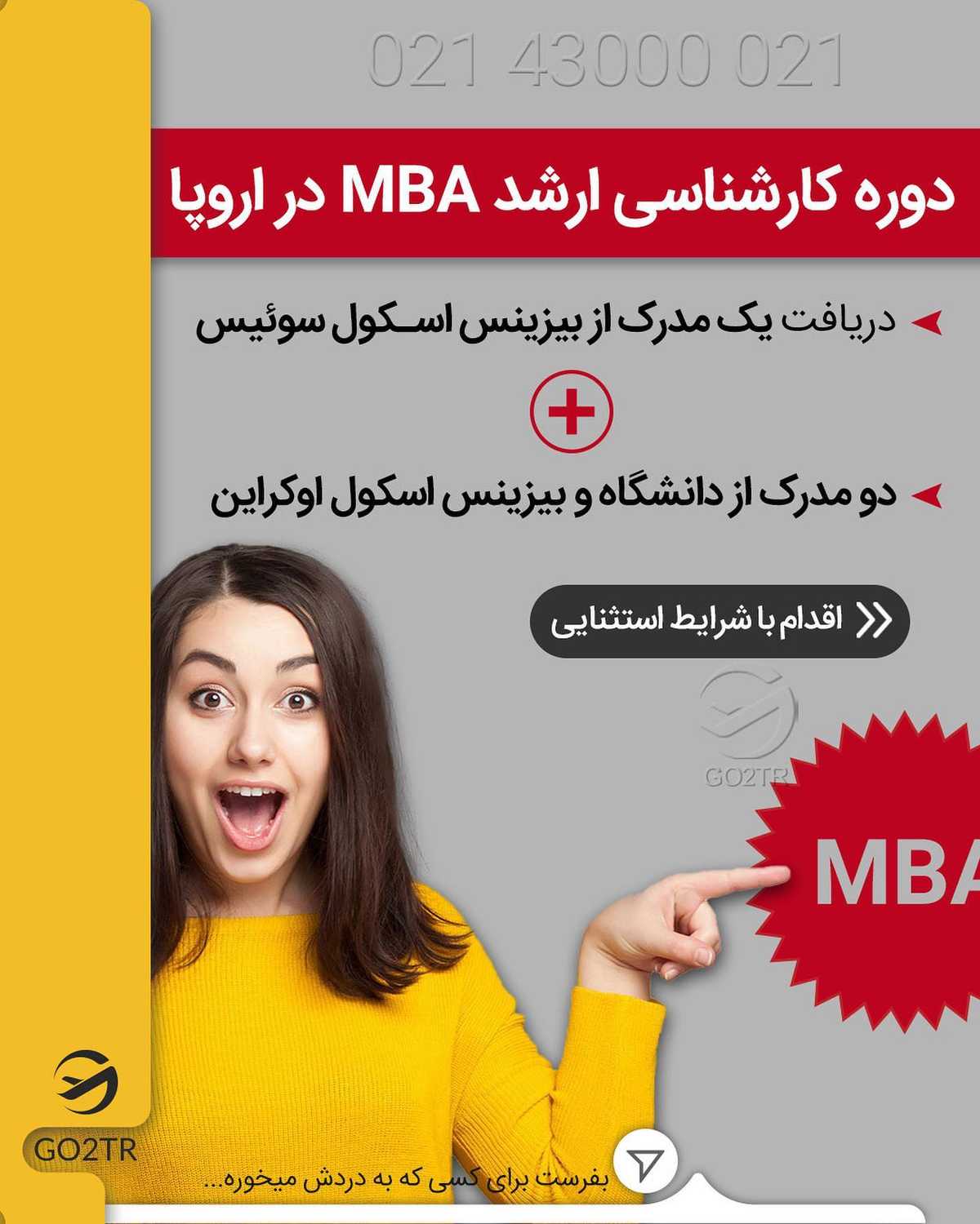 میخوای آینده کاریتو تنظیم کنی یا نه؟ 😥 . • ✔️آخه تحصیل رشته مدیریت بدون آزم