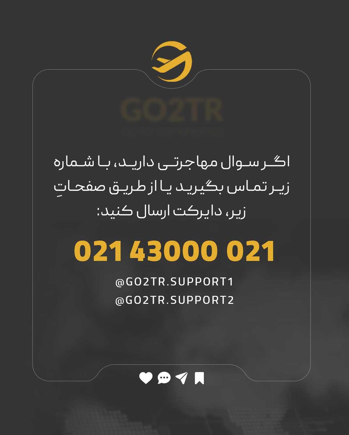 پولت رو هدر نده، باهاش تو بهترین کشورها سرمایهگذاری کن...✌🏼😌  . . ✅ با خرید