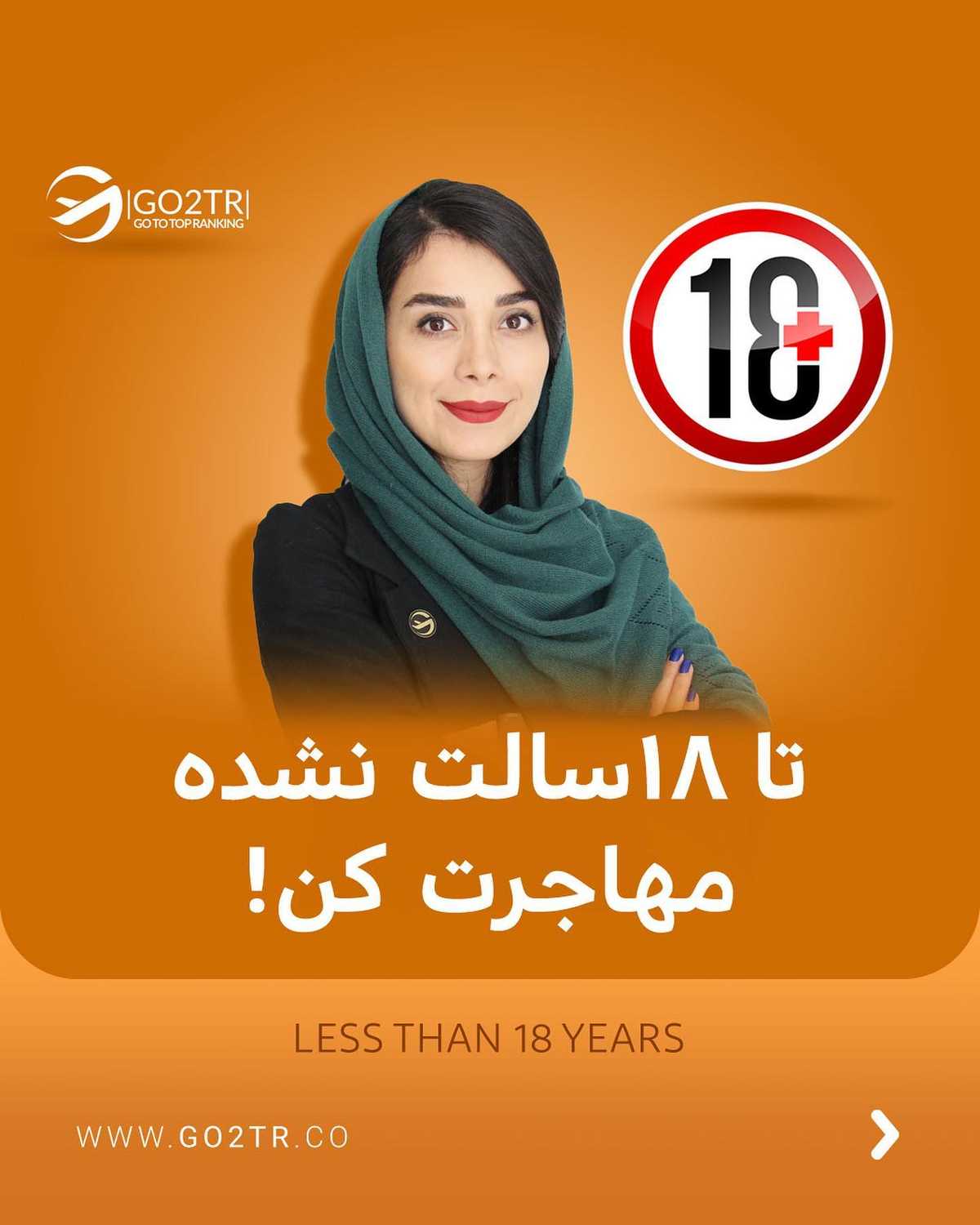 🚫این پست، برای بالای ۱۸ سال ممنوعه 🚫 . • ✅شروع تحصیل در مقاطع تحصیلی پایین