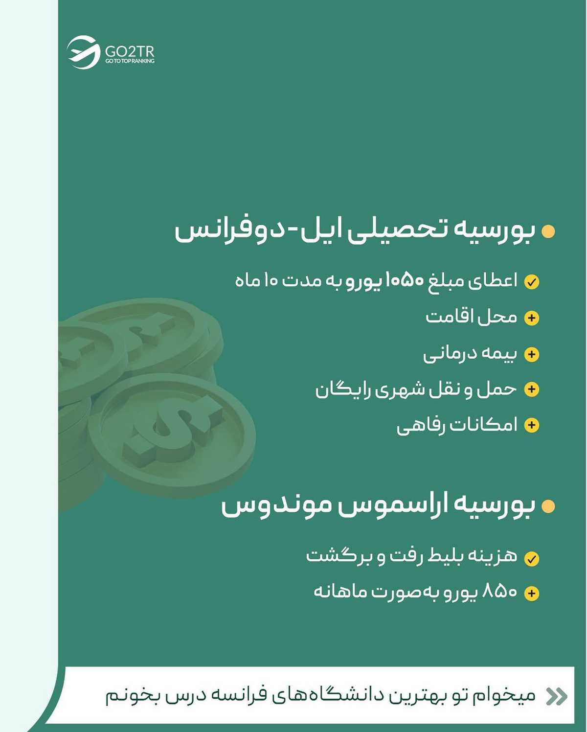 اگه حقوق خوندی، حواست به انتخابت باشه!😱 . • ✅به دلیل اختلاف در نظام حقوقی کش