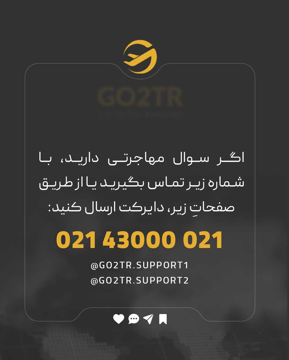 دیگه چی واسه مهاجرت چی میخوای؟؟ اونم به یکی خفن‌ترین کشورهای دنیا!!🤩 . . ✅یکی