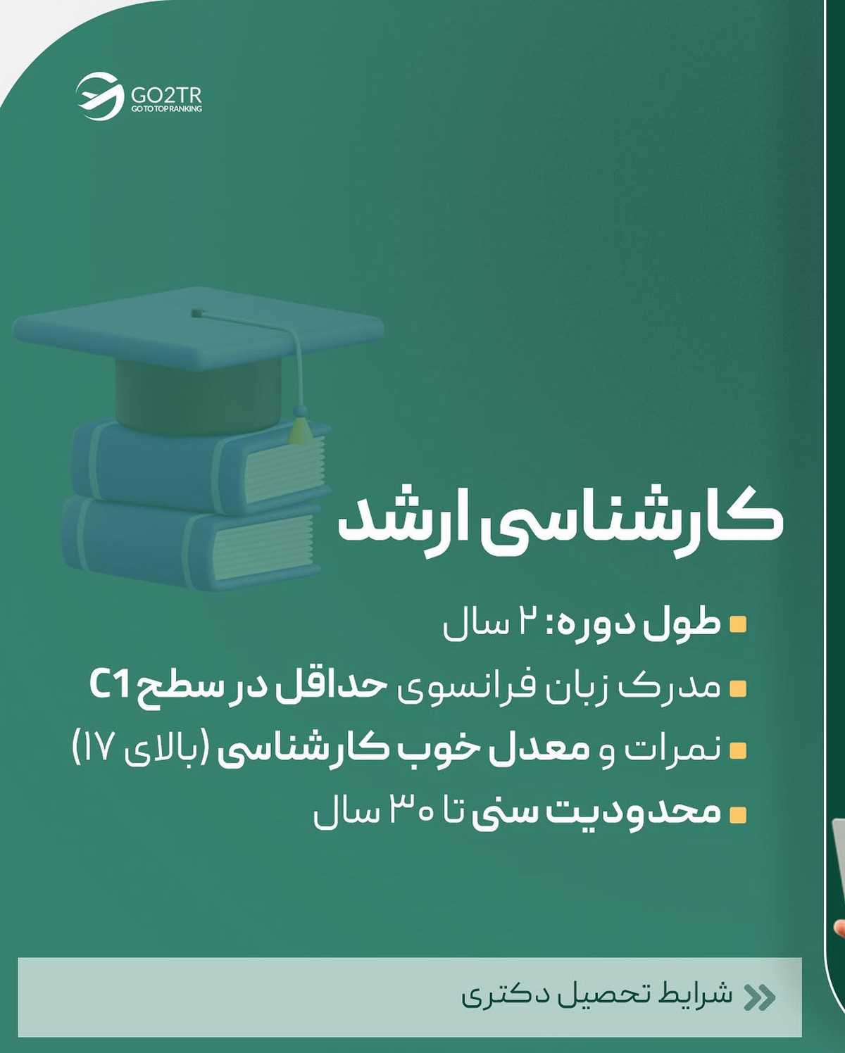اگه حقوق خوندی، حواست به انتخابت باشه!😱 . • ✅به دلیل اختلاف در نظام حقوقی کش