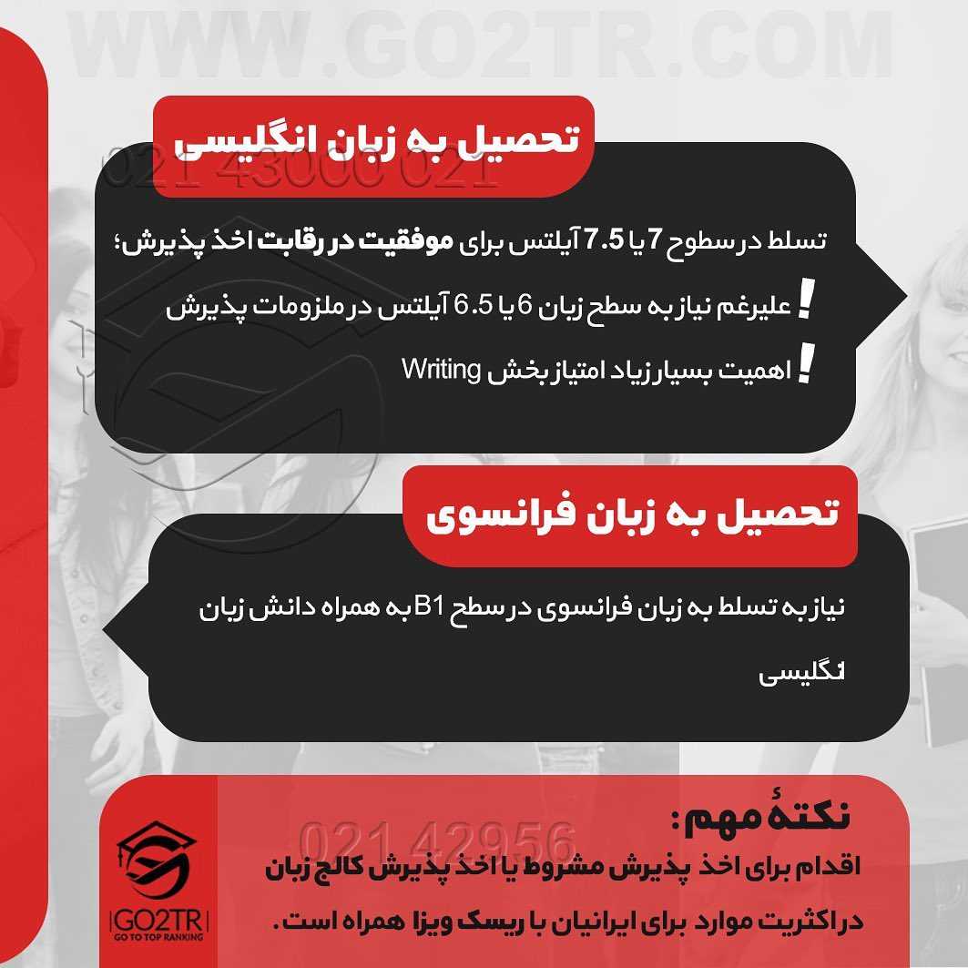 🇨🇦 چرا هرکسی که قصد #مهاجرت داره، قطعا یکی از مقاصد محبوبش کاناداست؟ . • ✔️