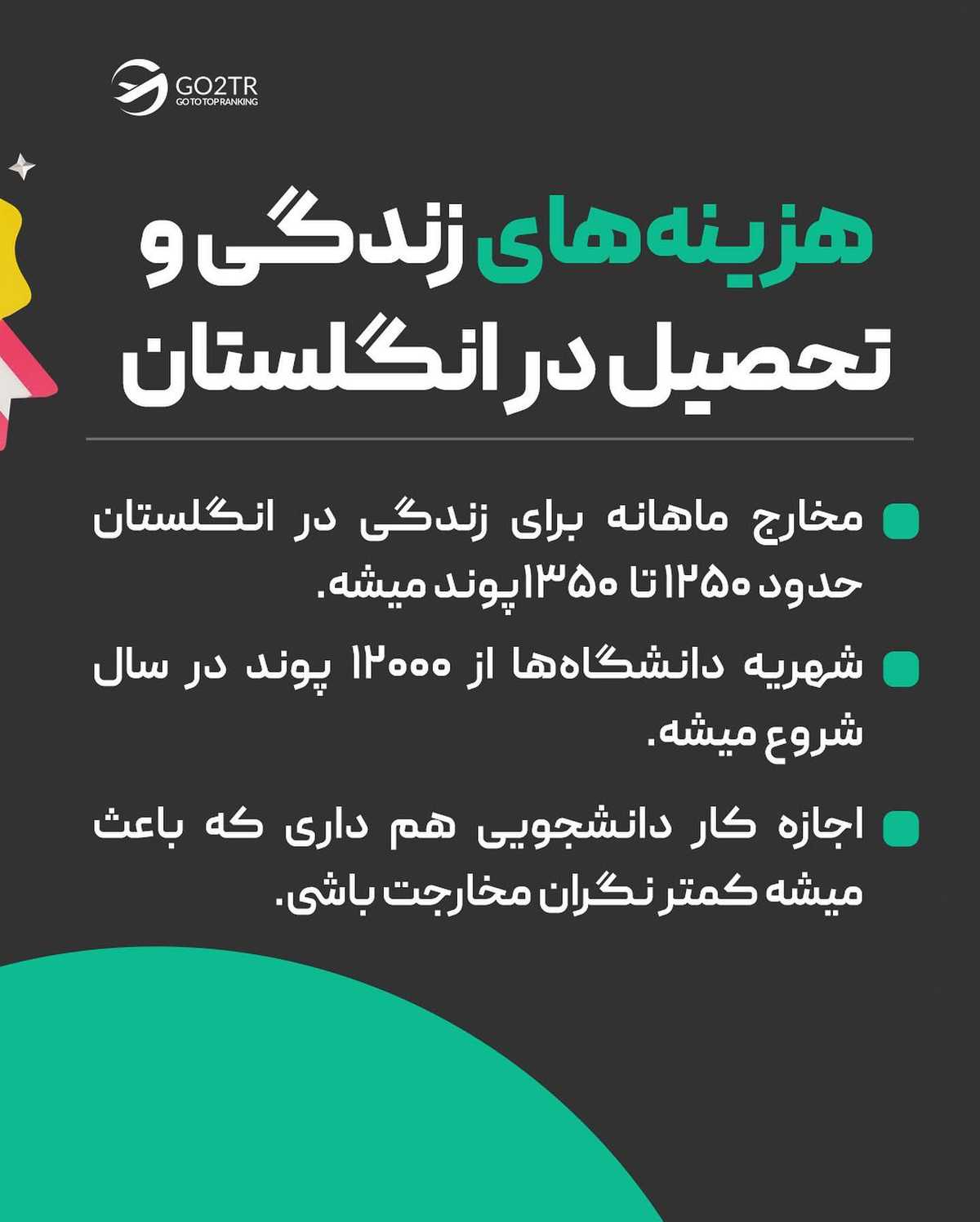 استوریهارو چک کن و حتما تو لایو متفاوت امروزمون حاضر باش 🤩✌🏼 . . ✅کشور انگ