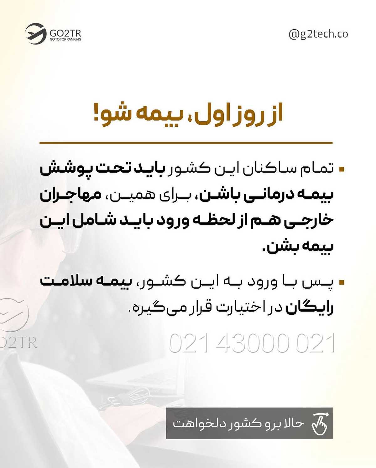 با این قیمت‌ها، فکر کردن به سوئیس ممکنه؟! 😱 . • ✅از طریق راهی که برات گفتیم، 