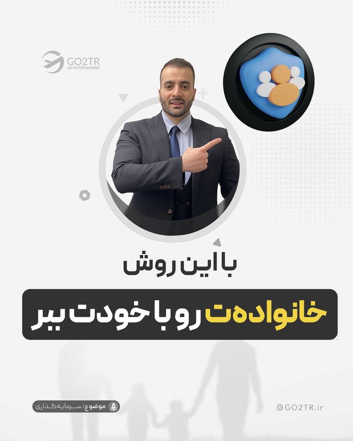پولت رو هدر نده، باهاش تو بهترین کشورها سرمایهگذاری کن...✌🏼😌  . . ✅ با خرید