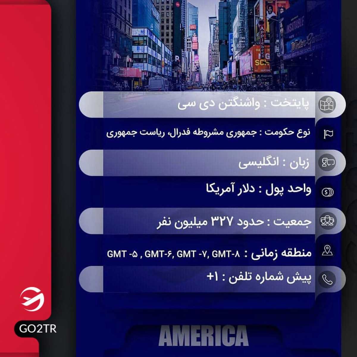 کیا هدفشون برای مهاجرت آمریکاس؟ 🤩✌🏼 . • دونالد ترامپ از سال ۲۰۱۷ تا حالا سف