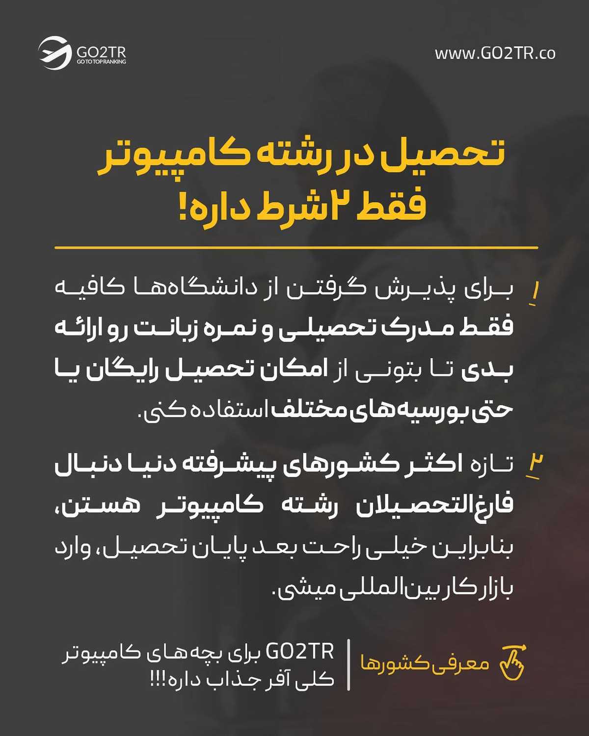 اگه به برنامه‌نویسی علاقه داری و دوست داری تو یه محیط خلاق یاد بگیری، دوره کا