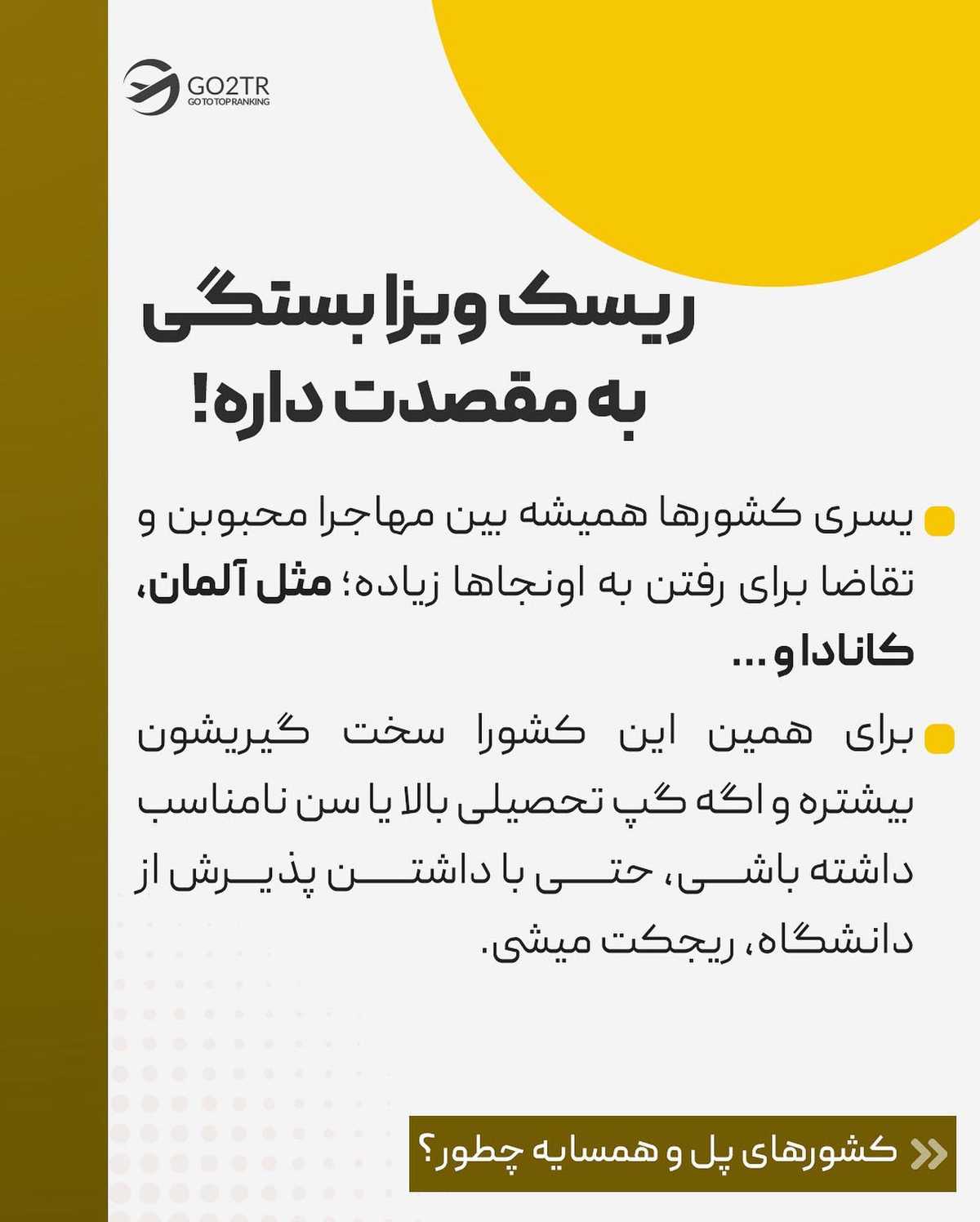 اگه میخوای بدون مدرک زبان به آلمان مهاجرت کنی، زیر این پست کامنت بذار. . . ✅خ