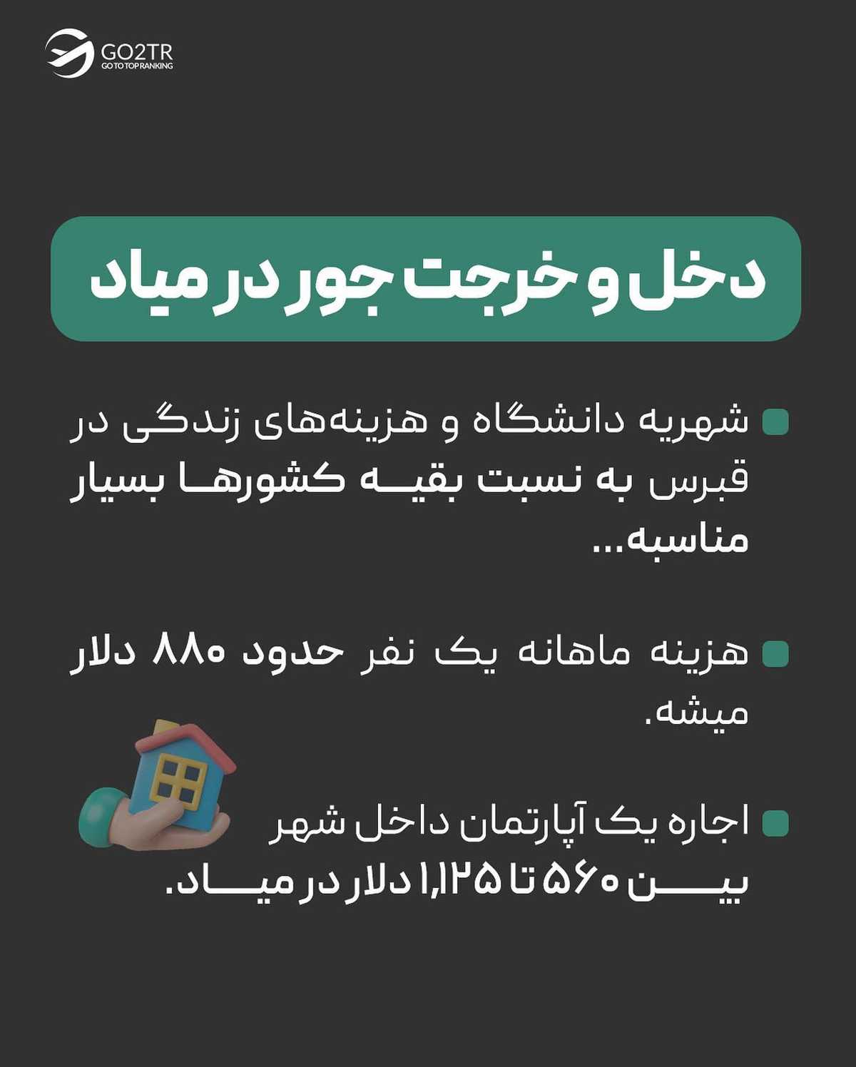 چرا میگیم اینجا کمدردسرترین کشور برای مهاجرته؟ 🤩 . . به این دلایل 👇🏼 ✅از