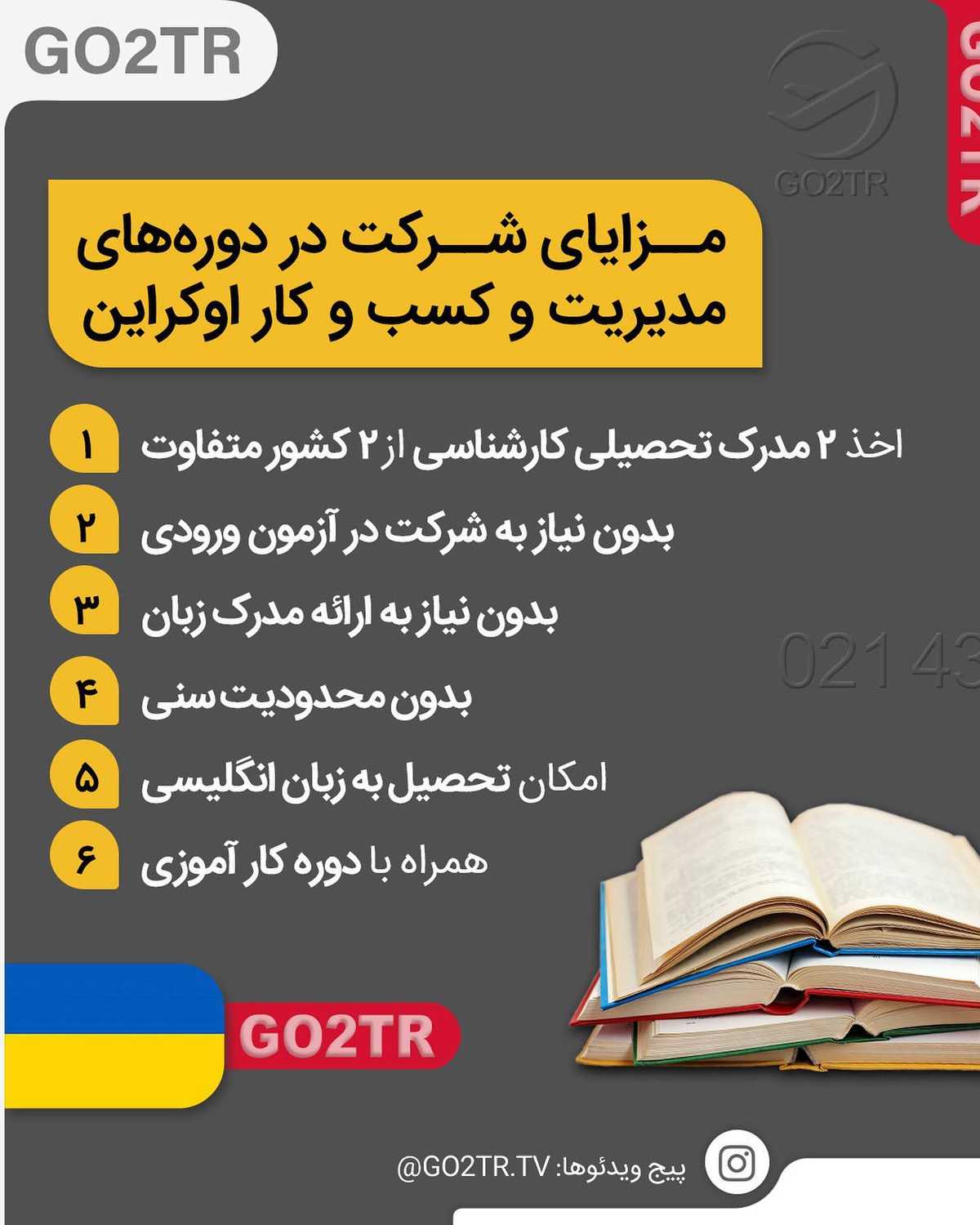یه کشور خوب تو دل اروپا که ورود بهش آسونه 🤩 . • ✔️این کشور برای کسایی که بخوا