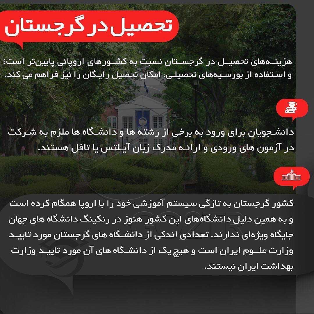 🏡 میدونستید با خرید ملکی به ارزش سیصد هزار دلار میتونید به اقامت پنج ساله گر