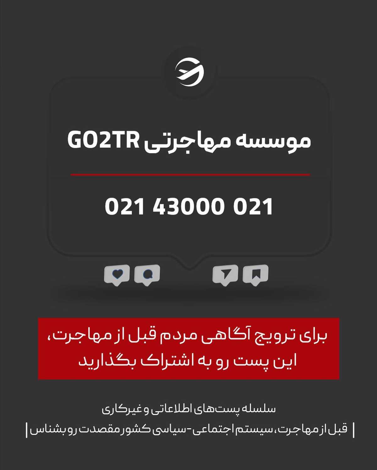میدونی اولین کسی که در مورد حقوق بشر نوشت، چه کسی بود؟ . • منشور حقوق بشر کورو