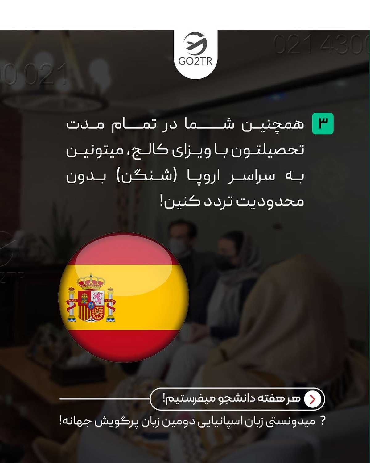 اسم اسپانیا رو میشنوی یاد کدوم سریال میوفتی؟🤩 طرفداراش کامنت بذارن همو بشنا