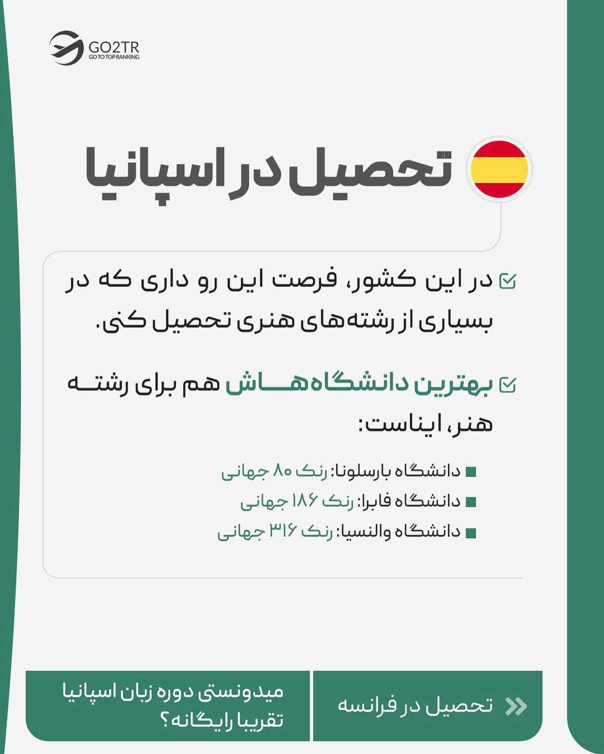 مگه میشه هنر دوست‌ها رو فراموش کنیم 💛 این پست رو برای دوست هنری‌ت بفرست. . . 