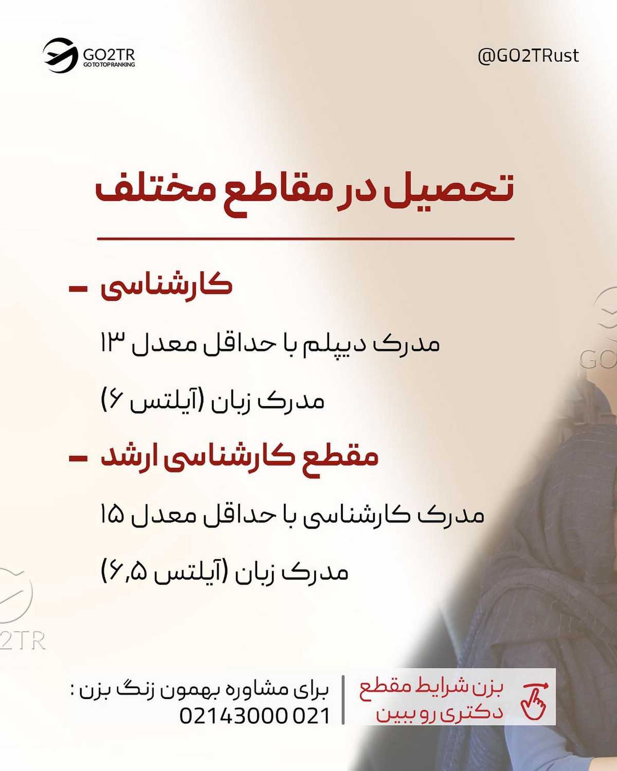 از کدوم اسلاید فهمیدی کدوم کشوره؟!🤩 . • ✅این کشور جزو یکی از موفق‌ترین کشور