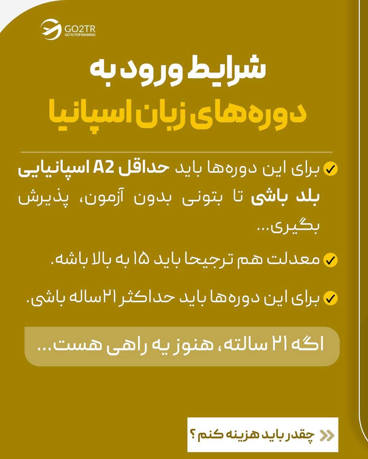 دیگه چی واسه مهاجرت چی میخوای؟؟ اونم به یکی خفن‌ترین کشورهای دنیا!!🤩 . . ✅یکی
