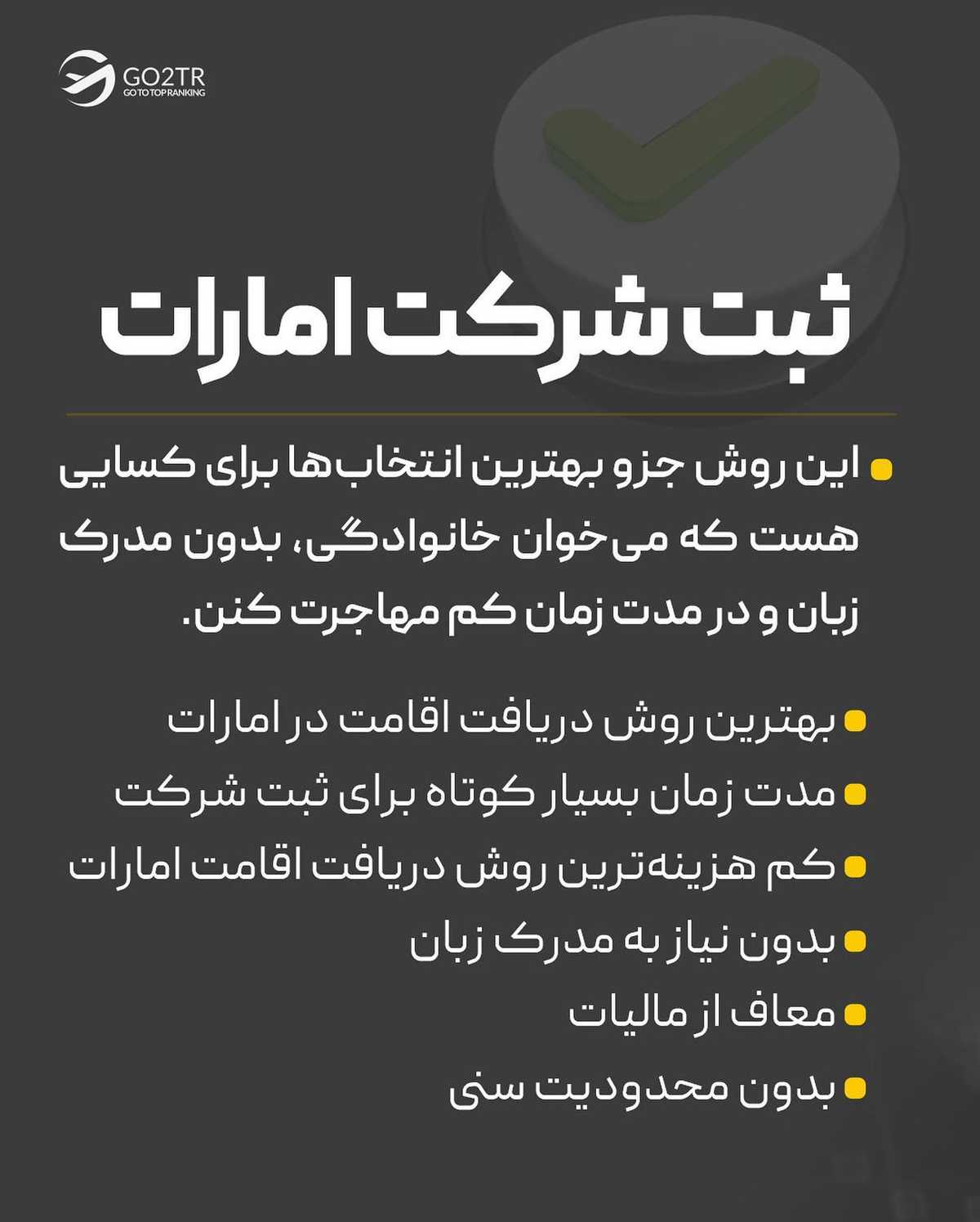 بهترین‌‌های مهاجرتی از نگاه خود شما😍✌🏼 . . ‎✅در یک سال اخیر، پرطرفدارتری