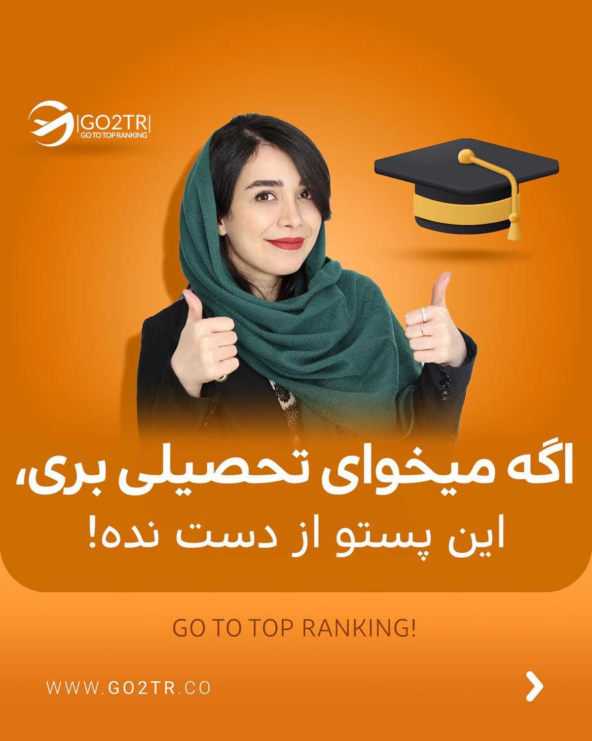 اینجا یه لیست کامل از بهترین کشورها برای مهاجرت داریم🤩 با این پست دیگه هیچ ب