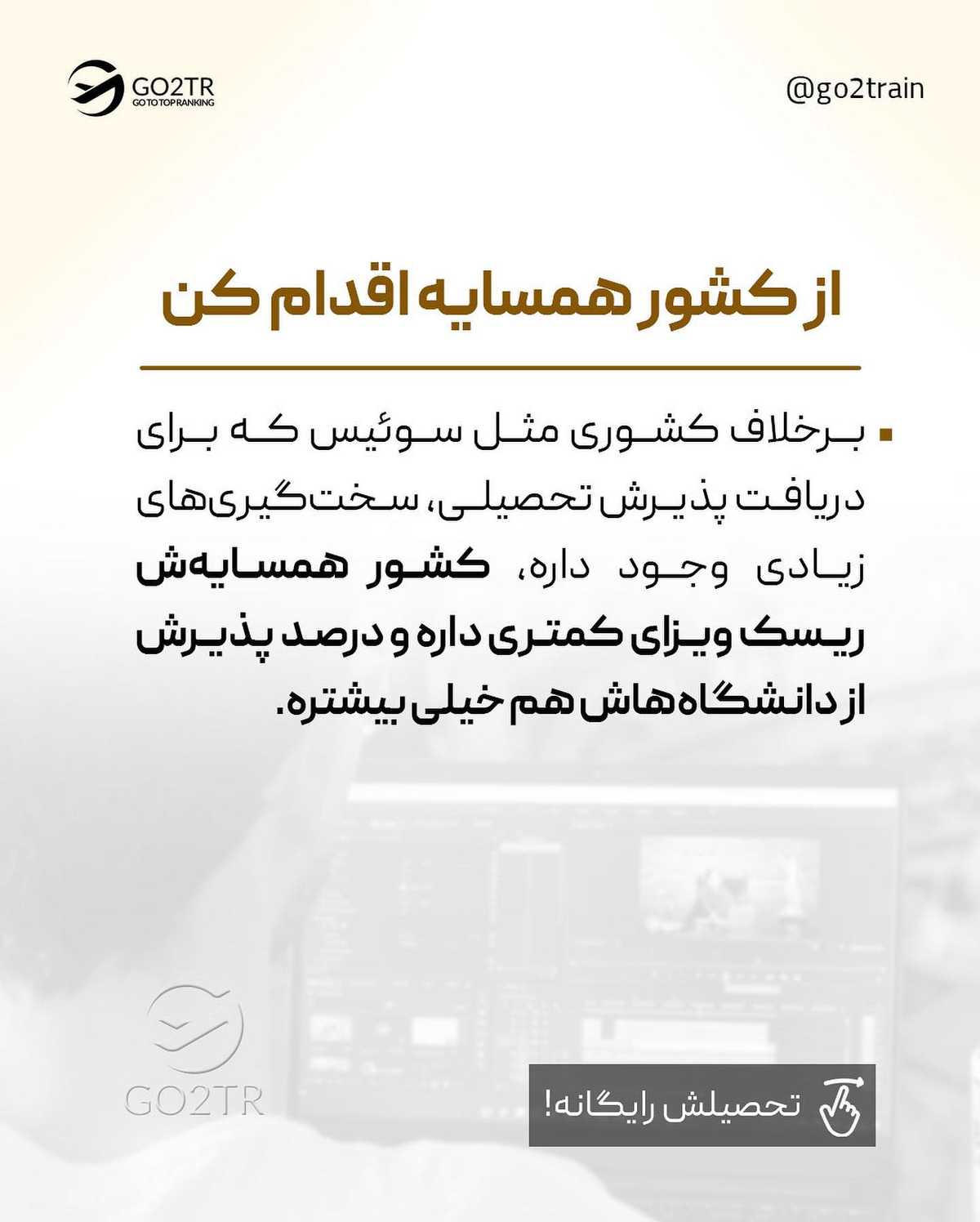 با این قیمت‌ها، فکر کردن به سوئیس ممکنه؟! 😱 . • ✅از طریق راهی که برات گفتیم، 